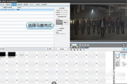 视频打马赛克软件,保护隐私与内容突出-全面解析与应用指南