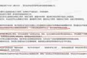 【深度解析】2025年，人工智能如何塑造电影剧情新趋势？