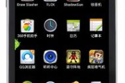 手机自带软件删除指南-实用技巧与注意事项