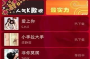 家用KTV唱歌软件优选择与使用技巧解析