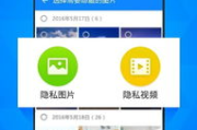 安卓杀毒软件,保护移动设备安全-功能与选择指南