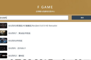 4567电影网免费资源优势与使用指南