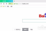 红蜻蜓截图软件,提升工作效率的利器-功能与技巧解析