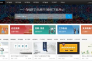 免费追剧网站推荐-享受高品质影视体验