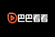 巴巴影视在线电影网,为您提供高清流畅的观影体验-使用指南与优化策略