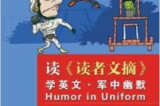 中央春晚2024节目榜单及亮点解析