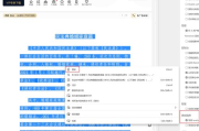 免费在线影视观看网站选择指南-安全性与资源丰富度分析