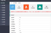 CRM1688免费版，提升企业客户管理效率-解决方案解析
