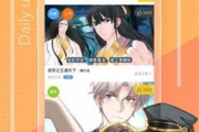 免费动漫软件App下载与使用攻略
