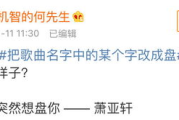 2019中文：探寻语言的魅力与演变