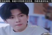 《偷偷藏不住》电视剧版免费观看攻略，2025年你不可错过的甜蜜剧集！