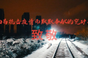 飘雪花电影网,在线观影新体验-平台特色与使用指南