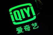 影电影在线观看全视频爱奇艺，观影体验升级