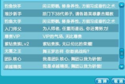三人同行，其力断金-我的世界桌游三人玩法解析