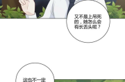 《火影忍者博人传》漫画深度解析与角色探究