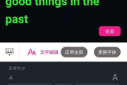【字幕解析】2025年中文字幕最新趋势与免费资源盘点！