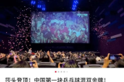 51影院看电影网，高清资源一站式观影体验-高效观影指南