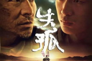 新新电影网《希岛爱理》- 精彩剧情与演员表现分析