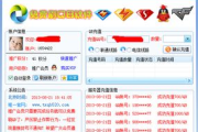 刷Q币软件2019,安全性与合法性分析-玩家必备指南