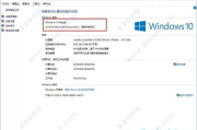 Office激活软件,提升工作效率-全面解析与使用指南