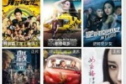 草民在线电影网,观影新选择-平台优势与使用技巧解析