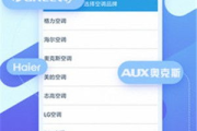 恋爱软件排行榜,挑选最佳伴侣平台的指南-全面解析