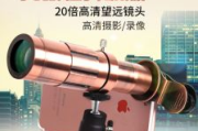 手机望远镜软件，拓展你的视界-功能与使用指南