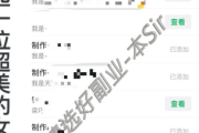 手机视频换脸软件,实现身份转换的神奇工具-使用指南与技巧分享