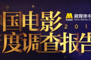 1905中国电影网,合法电影观看平台-高清影片欣赏指南