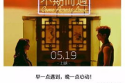 老铁电影网,高清影片资源共享-观影体验优化解析