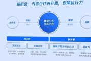实时观看乒乓球比赛直播-提升观赛体验的技巧与策略