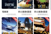 奇优影视官网：探索影视世界的无限可能