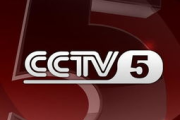 CCTV软件,监控解决方案解析-功能与优化策略