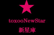 石家庄影视公司：从地方特色到全国影响力的蜕变之路