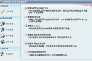 电脑清理软件推荐与性能对比-高效优化电脑性能