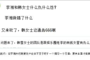 快乐到死：揭秘2025年幸福感背后的科学