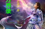 100部巅峰完结玄幻小说，带你领略幻想世界的极致魅力