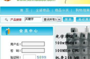 免费看电视网站精选与使用指南-安全与内容全解析