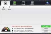 手机游戏性能优化软件,提升游戏体验-解决方案解析