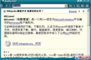 汉译英在线翻译软件，高效沟通的桥梁-功能与优势解析