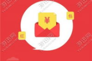 抢红包最快的软件,提升抢红包效率-解决方案解析
