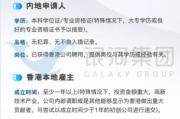 【深度解析】如何在2025年安全地在线观看电影完整版