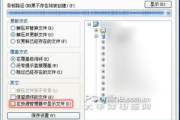 WinRAR,强大的压缩与解压缩工具-功能与使用技巧解析