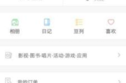 豆瓣电影网观影指南-轻松享受电影时光