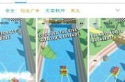 手机划船游戏,享受水上运动乐趣-游戏选择与技巧解析