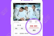 手机电视免费版,优缺点及选择方法-全面解析