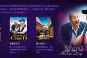 法国啄木鸟电影网站,探索电影艺术的宝库-使用指南与特色解析