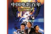 abc电影网电影,高清资源与搜索优化-观影体验提升指南