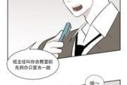 尾巴漫画免费漫画入口页面弹窗解决方案解析