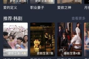 97泰剧网软件下载与使用指南-追剧必备工具解析
